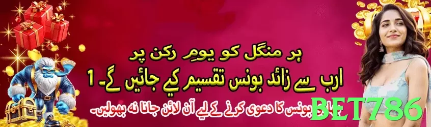 bet786 - 2