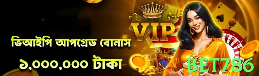 bet786 - 2